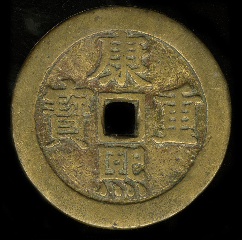 图片[3]-coin; charm BM-Heath.273.b-China Archive